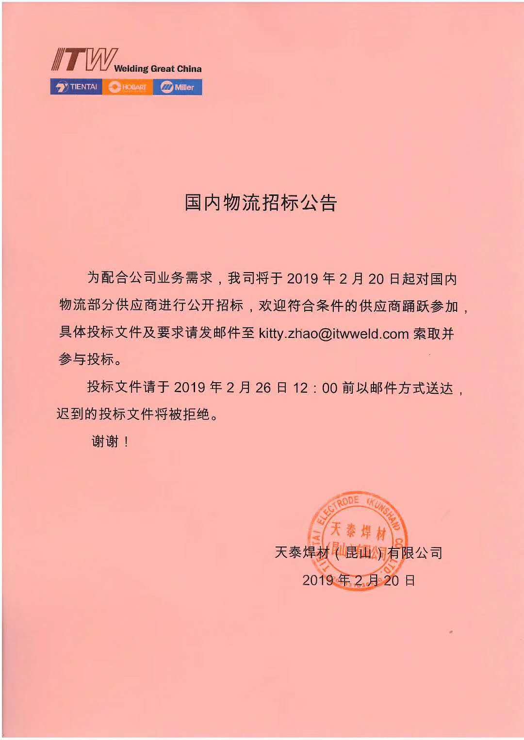玛雅吧(中国区)官方网站