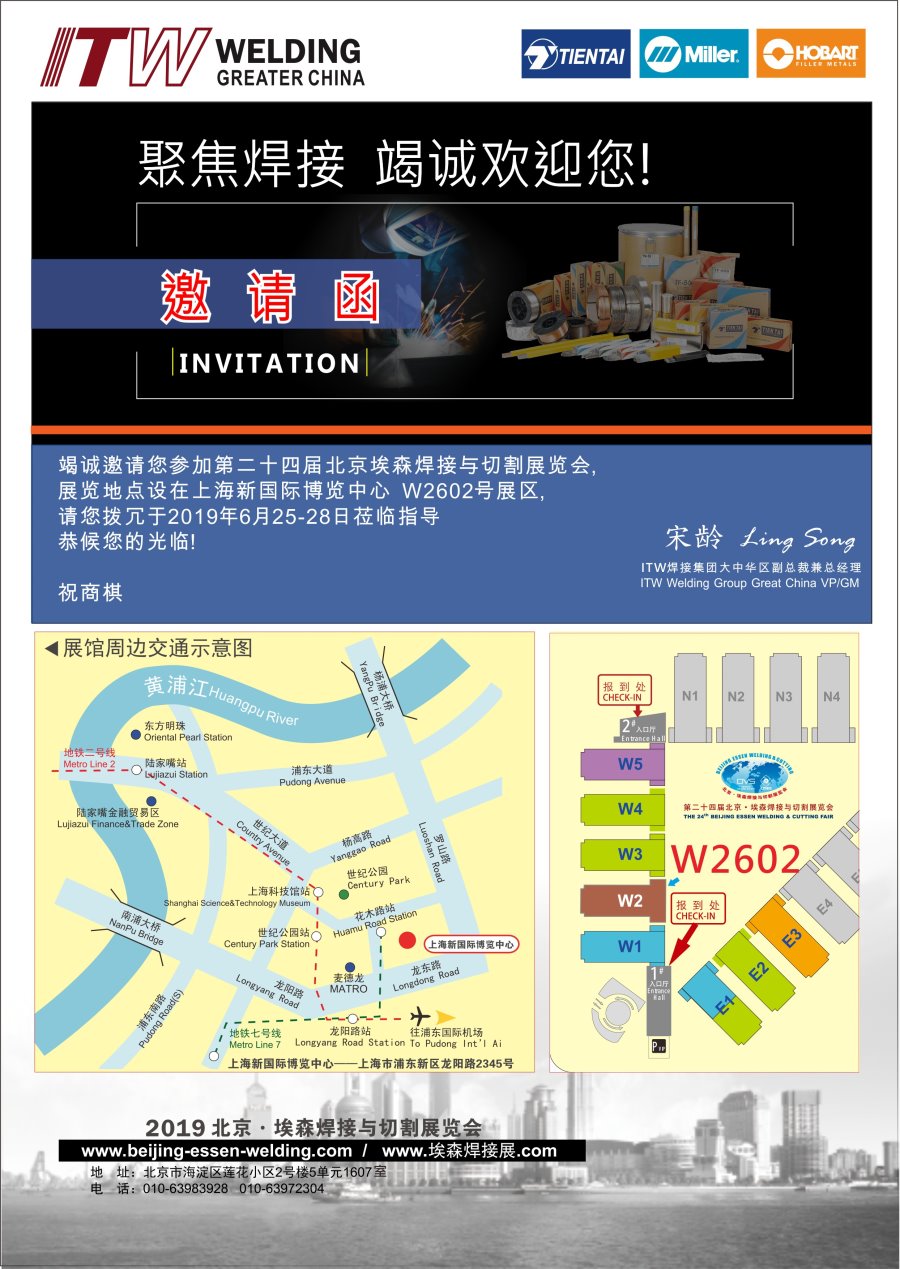 玛雅吧(中国区)官方网站