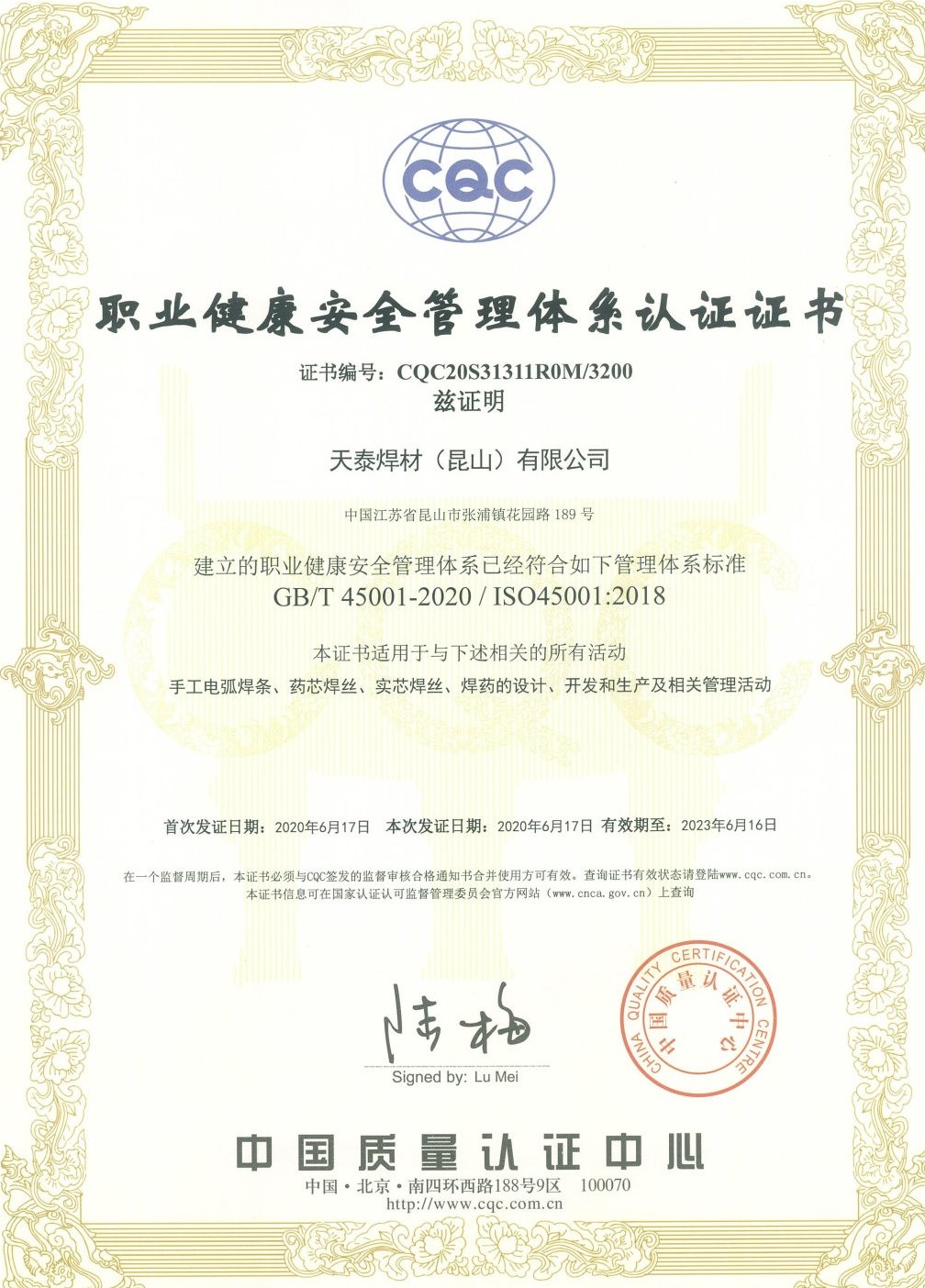 玛雅吧(中国区)官方网站