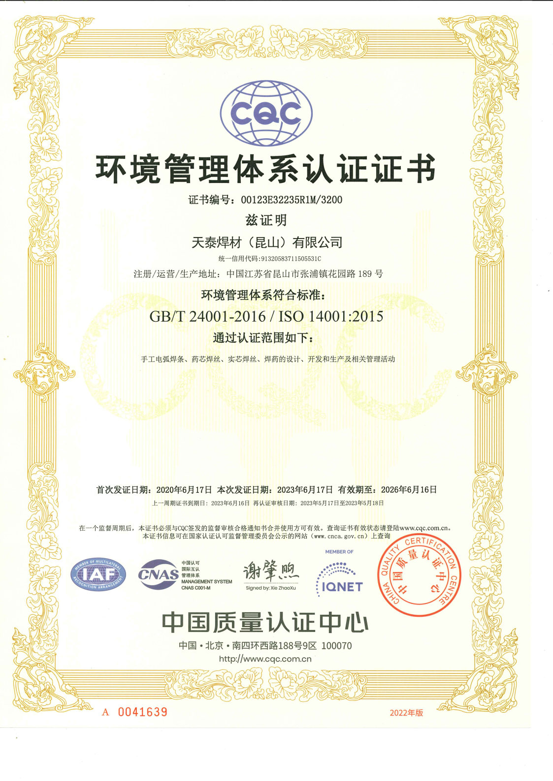 玛雅吧(中国区)官方网站