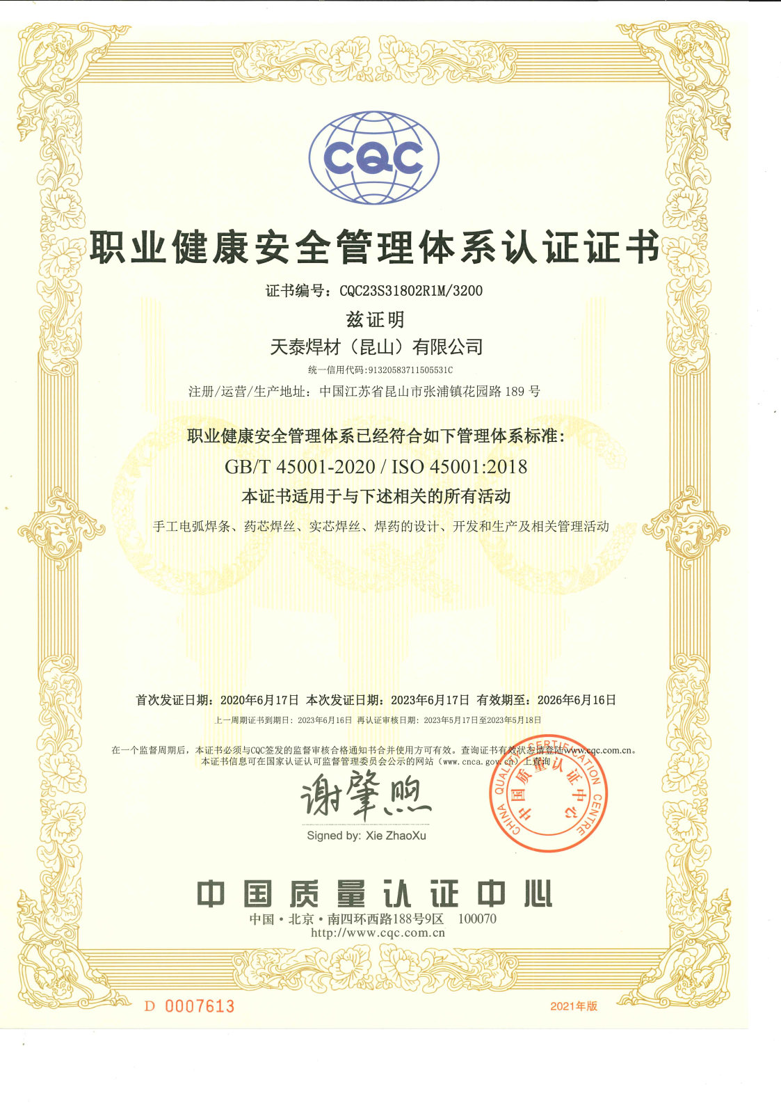 玛雅吧(中国区)官方网站